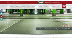 Desktop Screenshot of betonsang.com